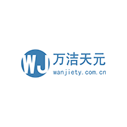 萬(wàn)潔天元